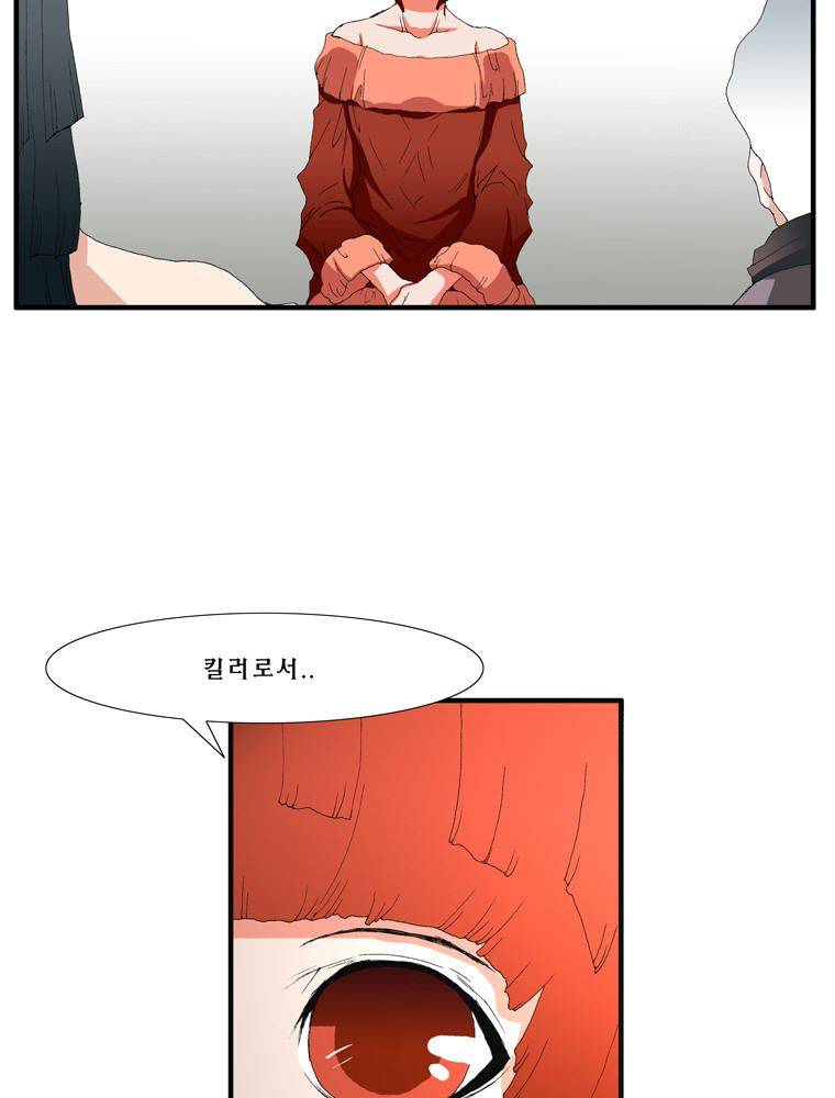 트레이스 장미 9 54