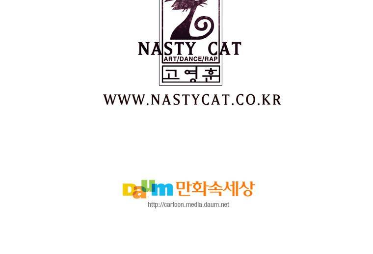 트레이스 장미 9 56