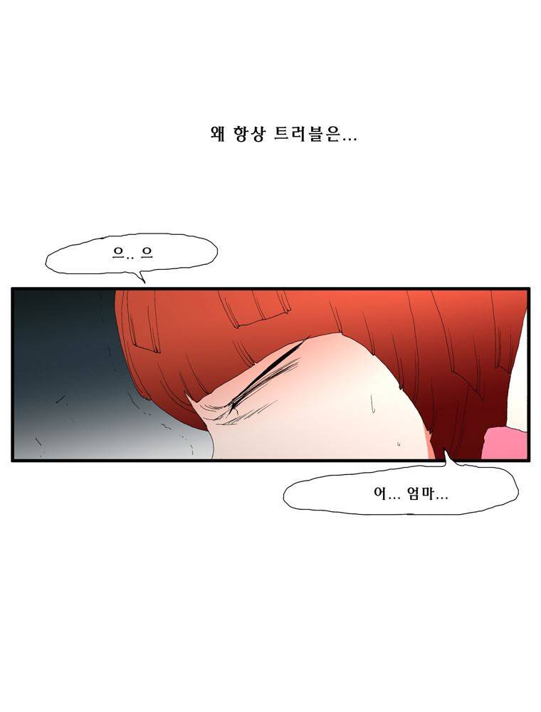 트레이스 장미 20 3