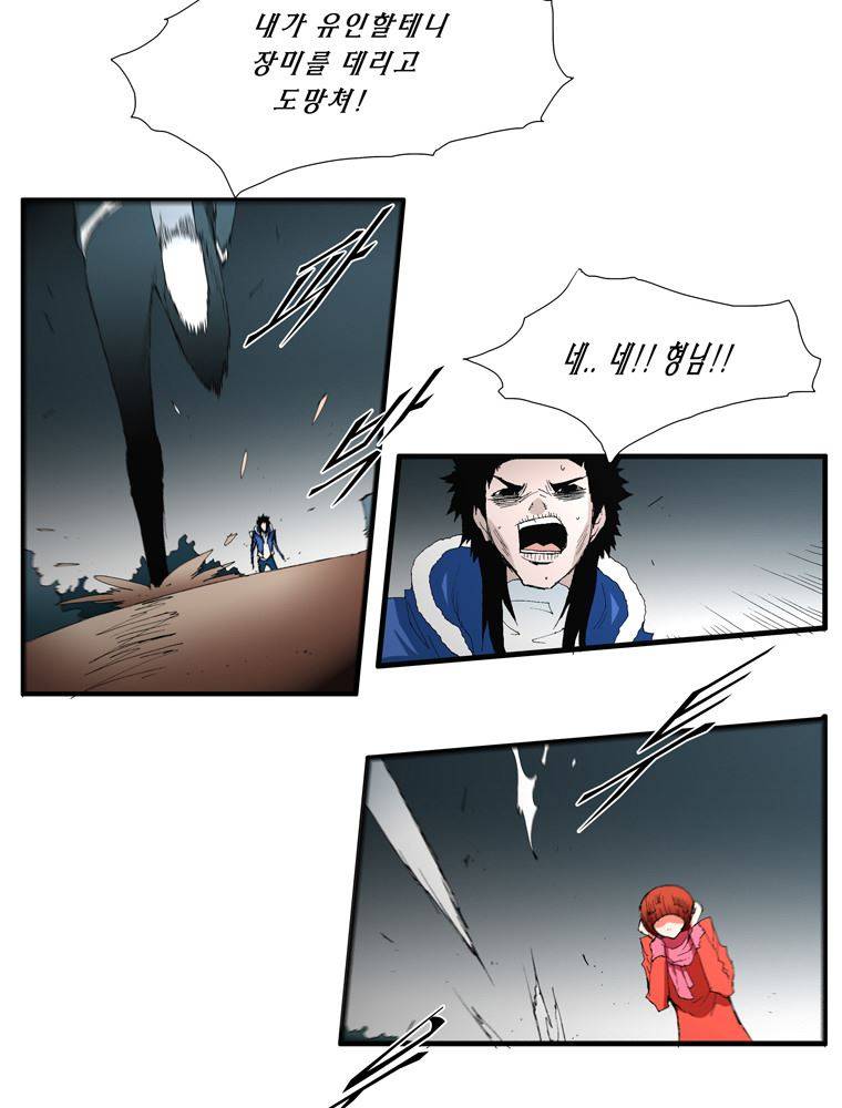 트레이스 장미 20 7