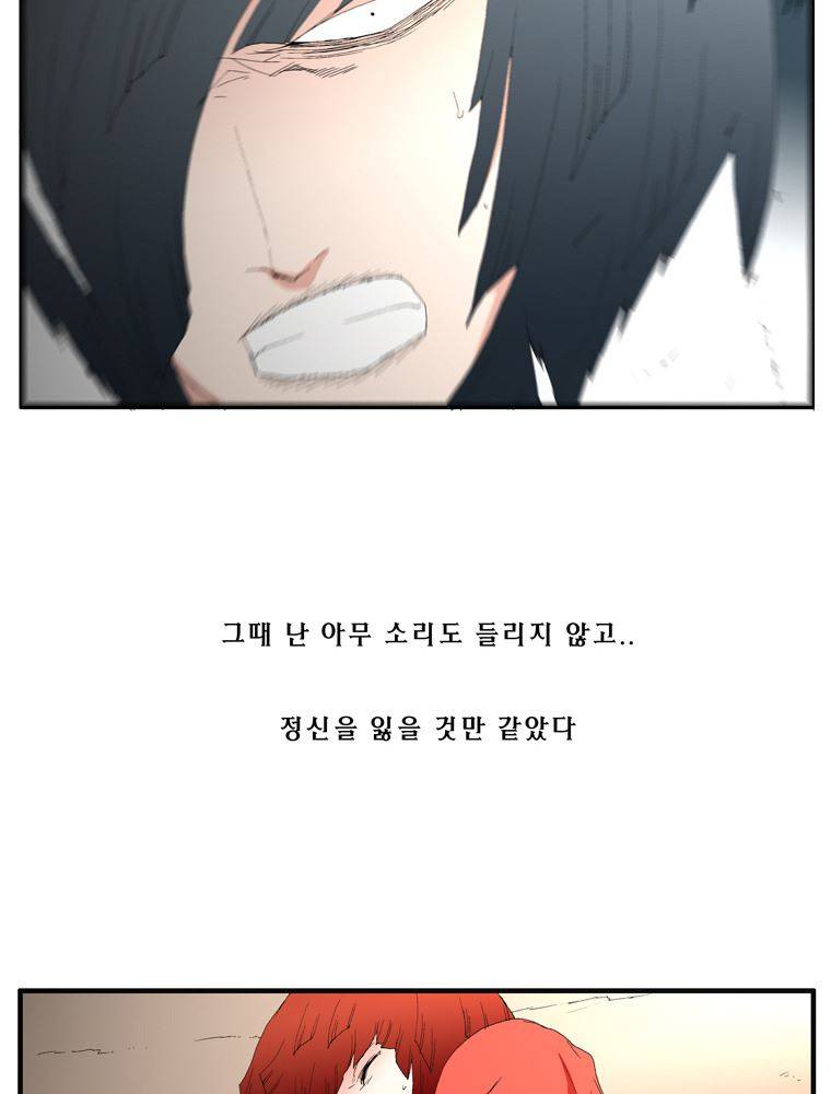 트레이스 장미 20 33