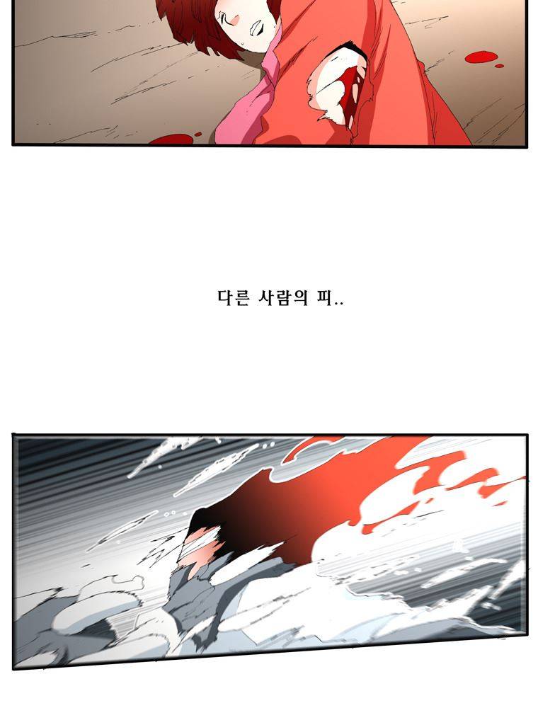 트레이스 장미 20 34
