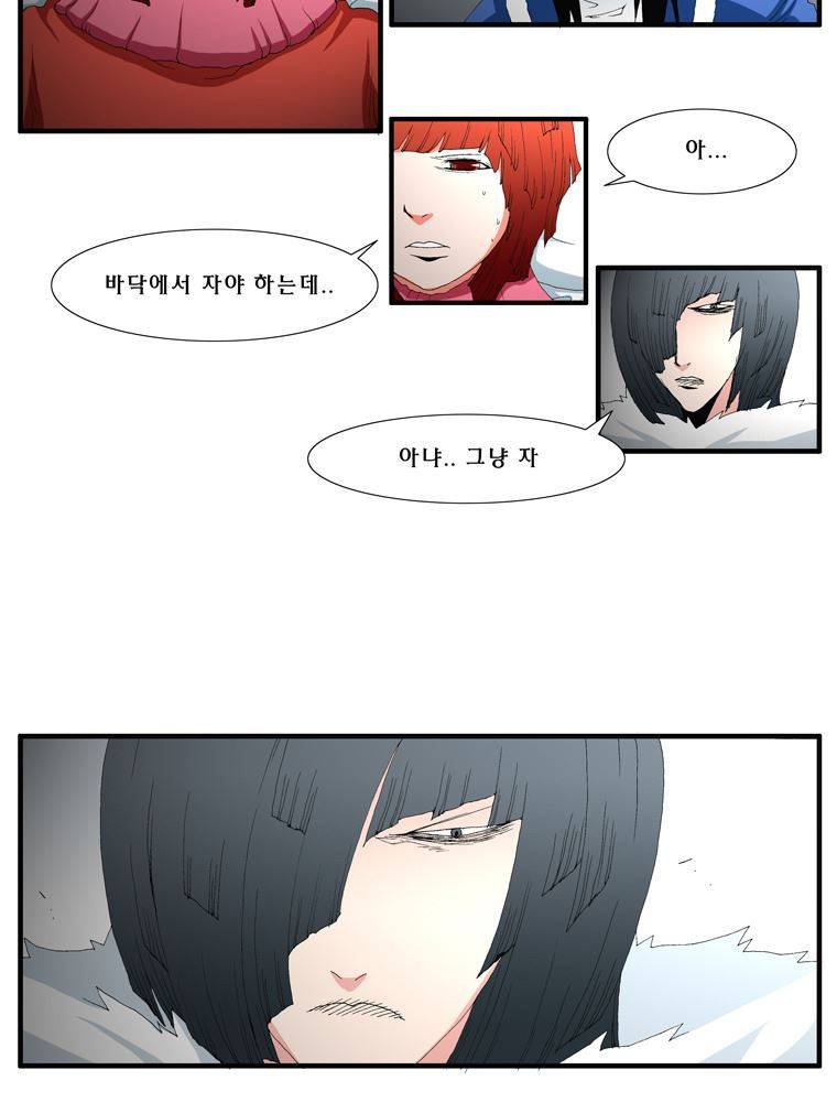 트레이스 장미 20 41