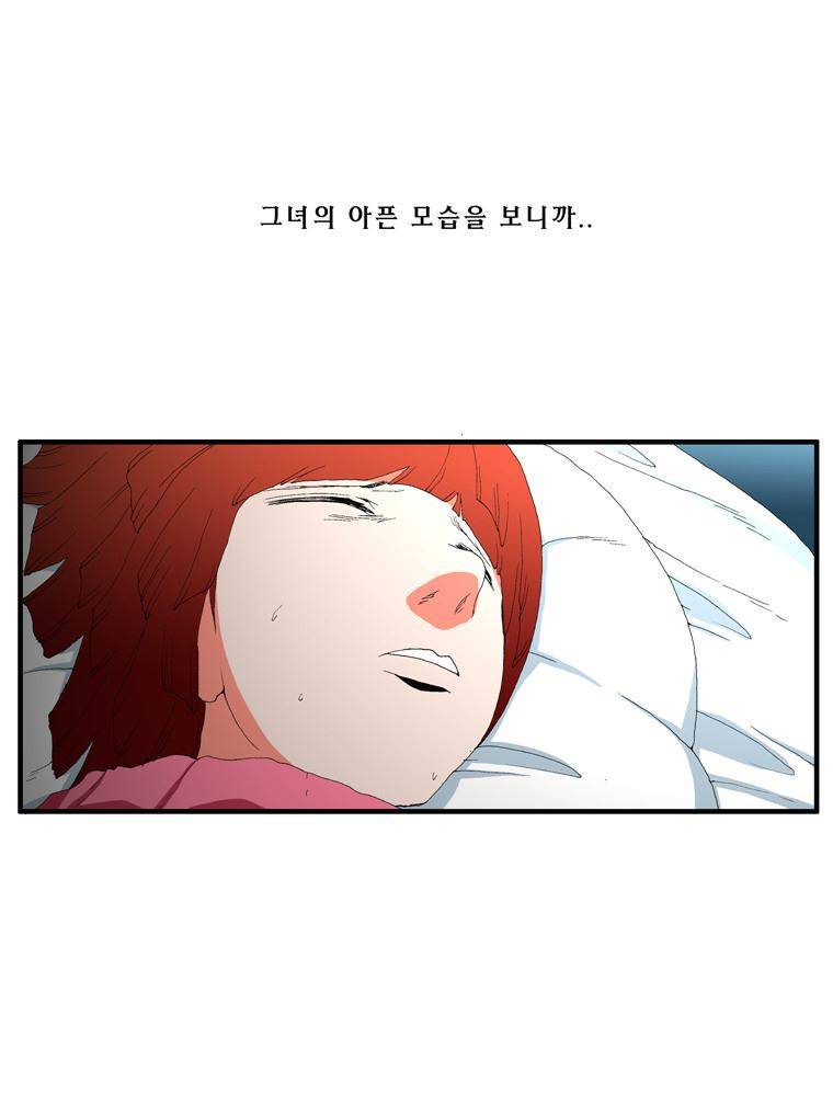 트레이스 장미 20 42