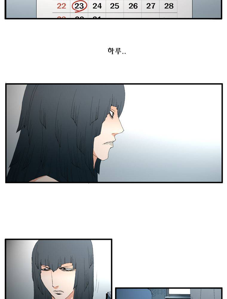 트레이스 장미 20 44