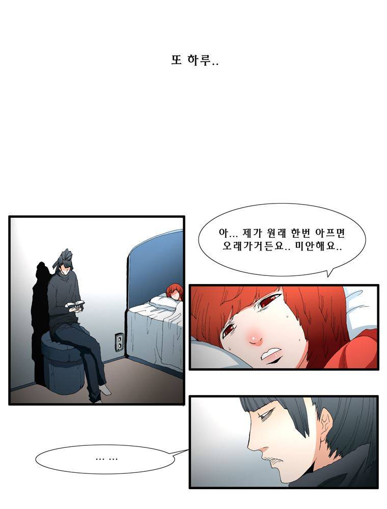 트레이스 장미 20 46