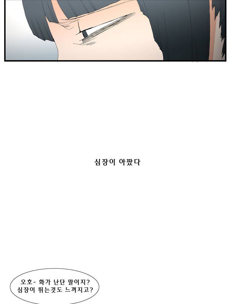 트레이스 장미 20 49