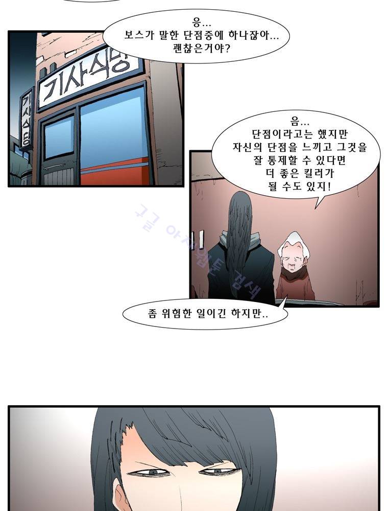 트레이스 장미 20 50