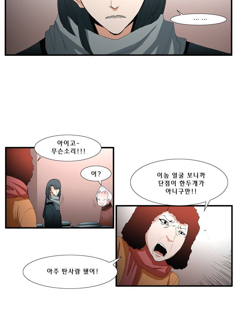 트레이스 장미 20 51