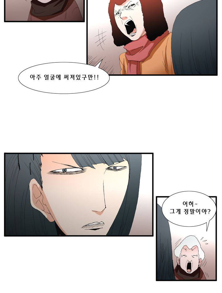 트레이스 장미 20 53