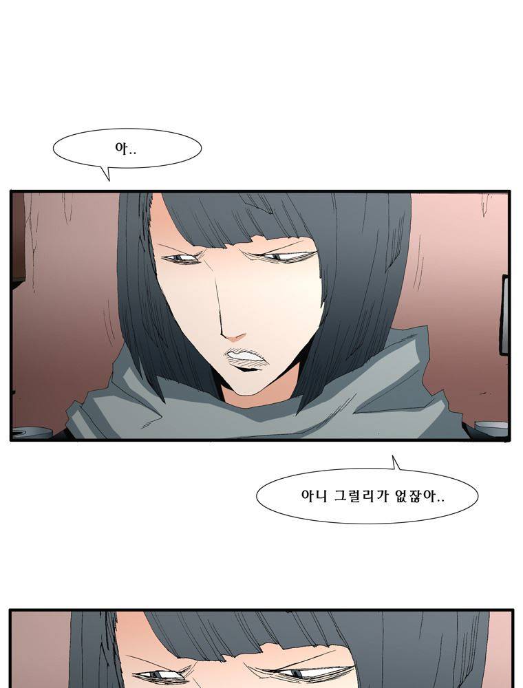 트레이스 장미 20 54