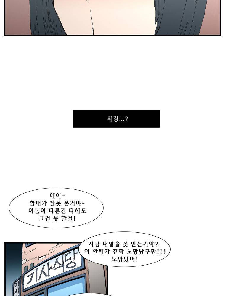 트레이스 장미 20 55