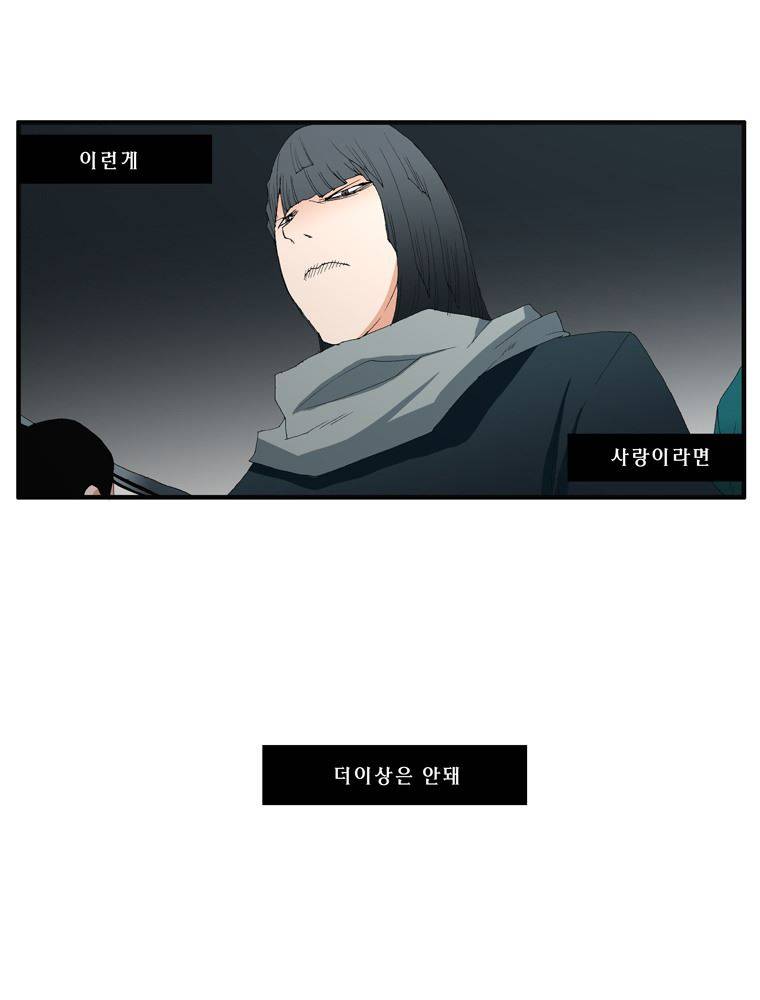 트레이스 장미 20 63
