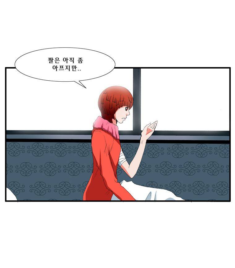 트레이스 장미 20 66