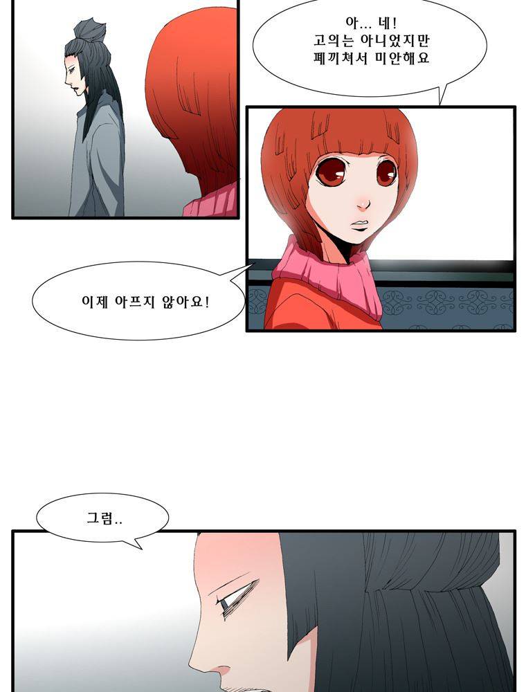 트레이스 장미 20 68