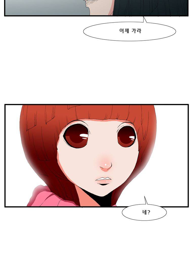 트레이스 장미 20 69