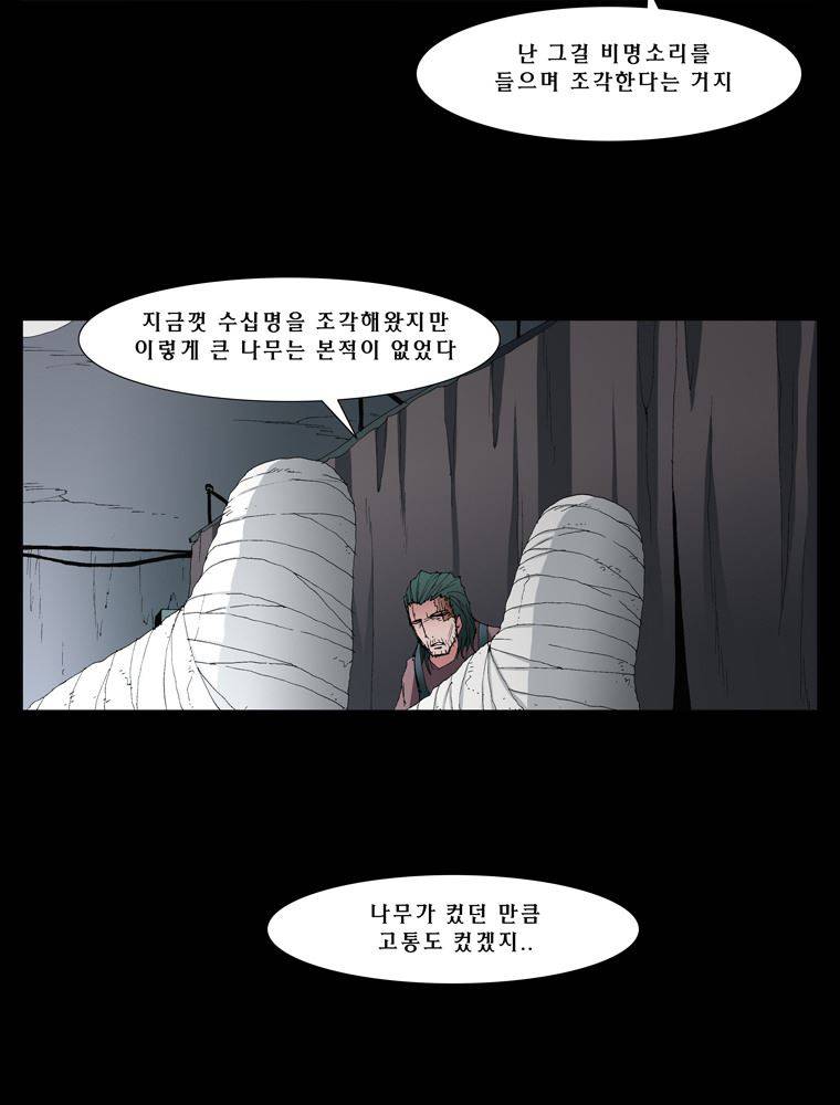 트레이스 장미 20 74