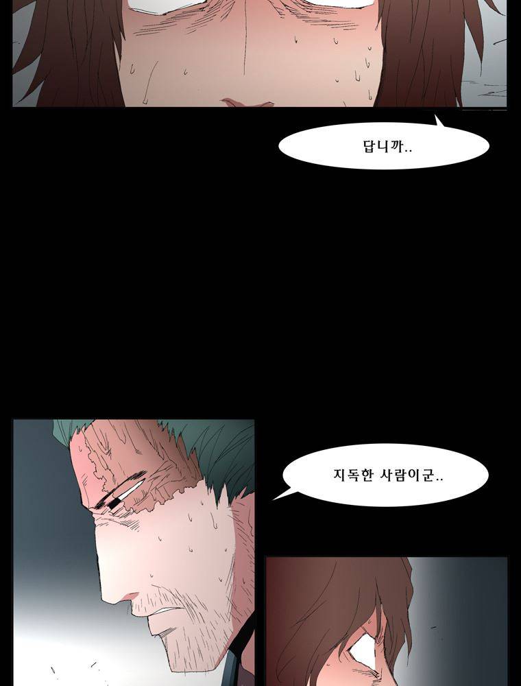 트레이스 장미 20 78