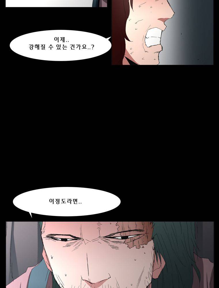트레이스 장미 20 79
