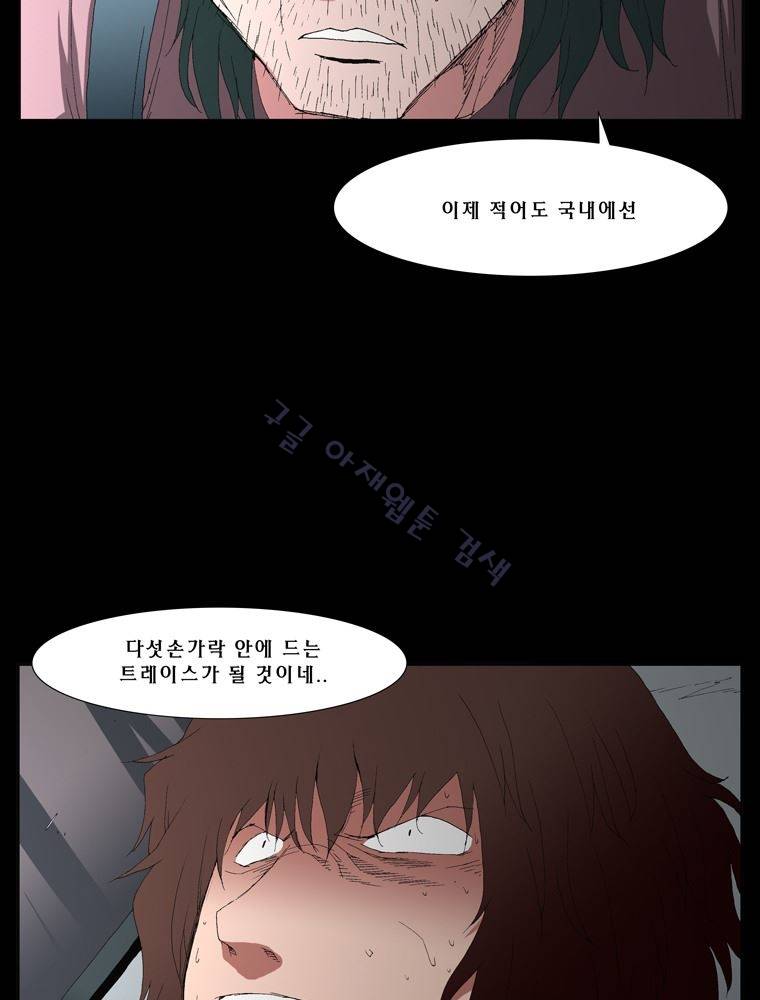 트레이스 장미 20 80