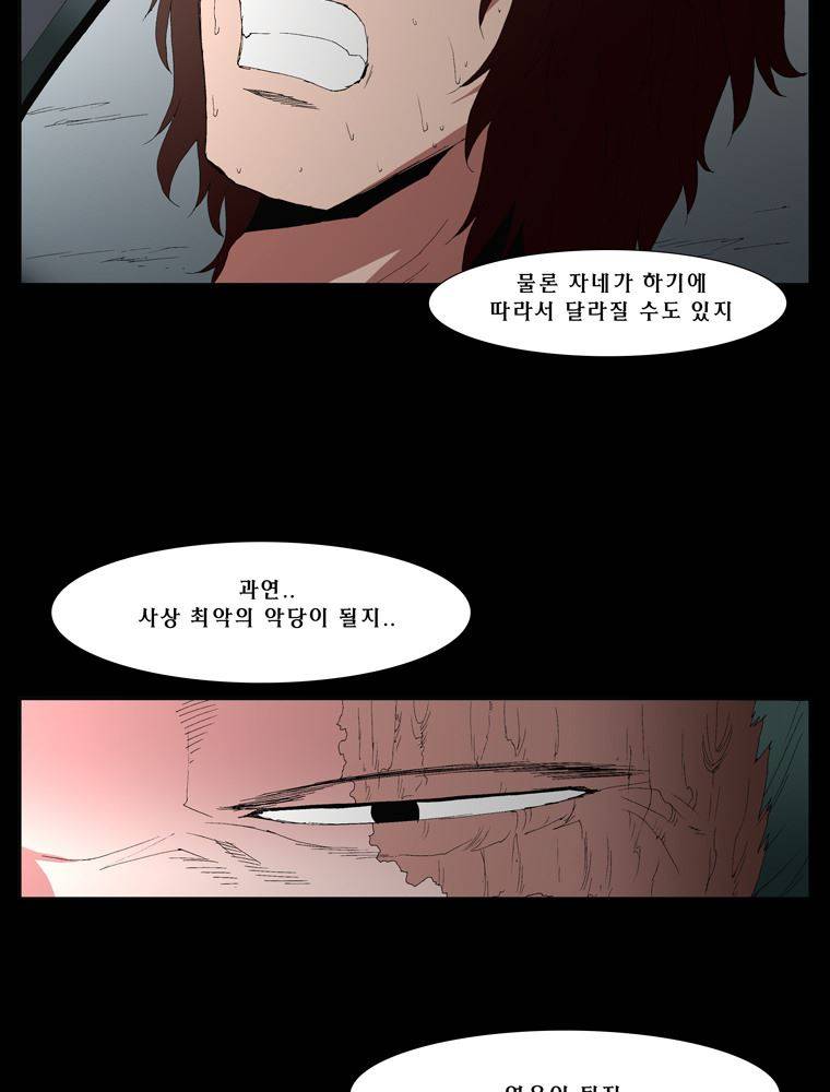 트레이스 장미 20 81