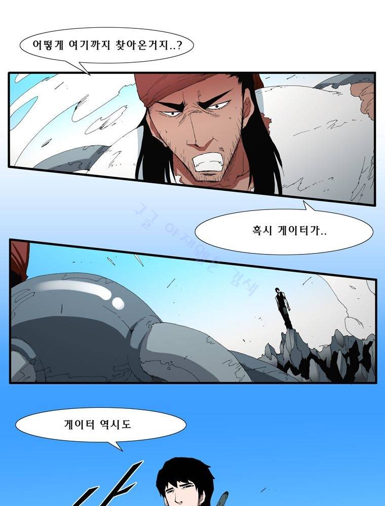 트레이스 난 1 10