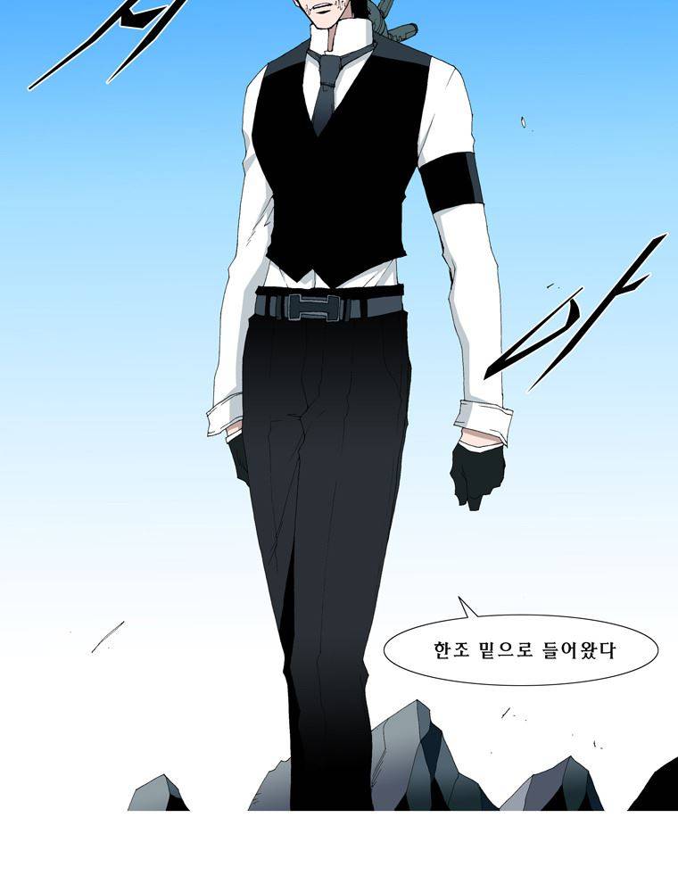 트레이스 난 1 11
