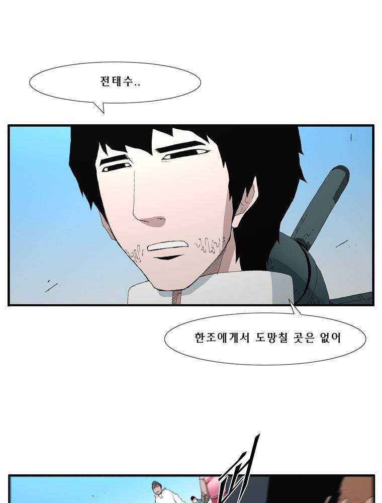 트레이스 난 1 12