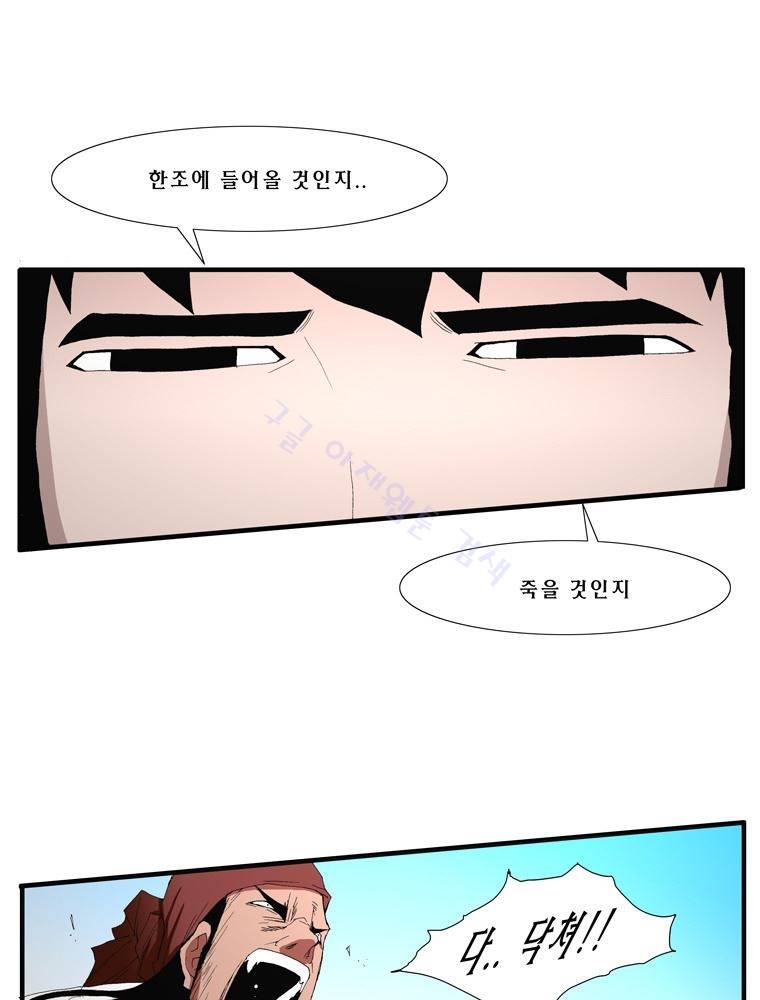 트레이스 난 1 15