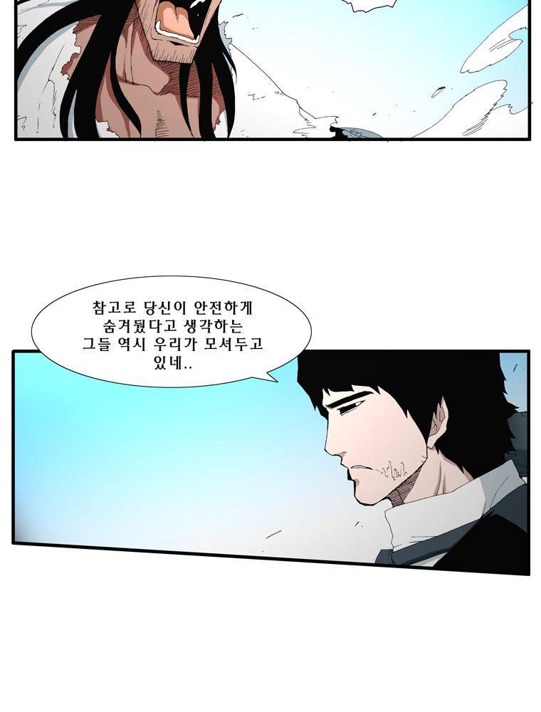 트레이스 난 1 16