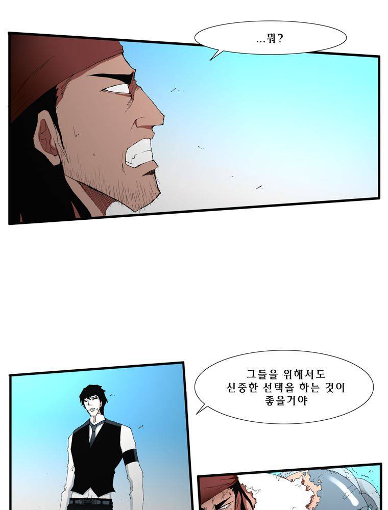 트레이스 난 1 17