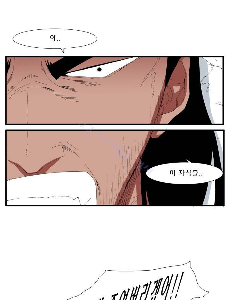 트레이스 난 1 20