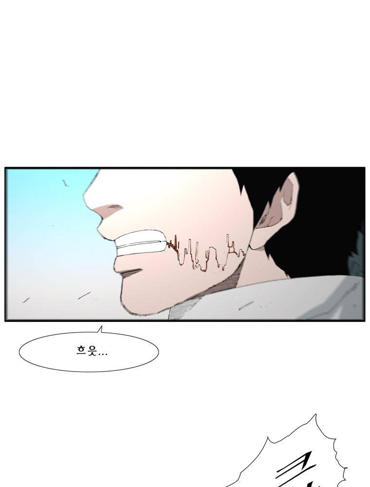 트레이스 난 1 29