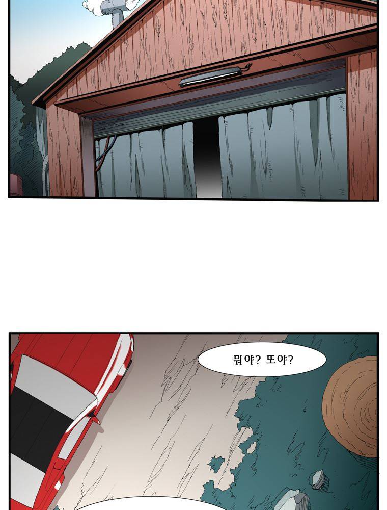 트레이스 난 1 41