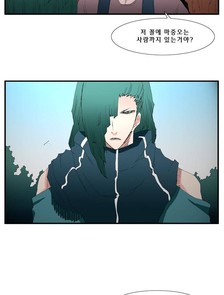 트레이스 난 1 43