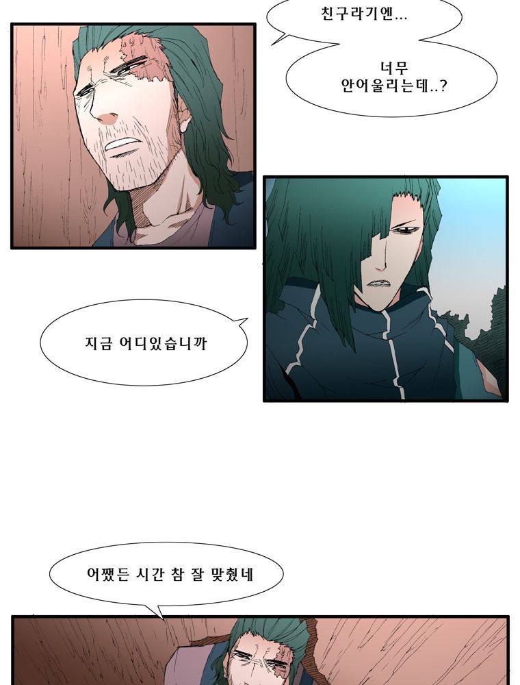 트레이스 난 1 44
