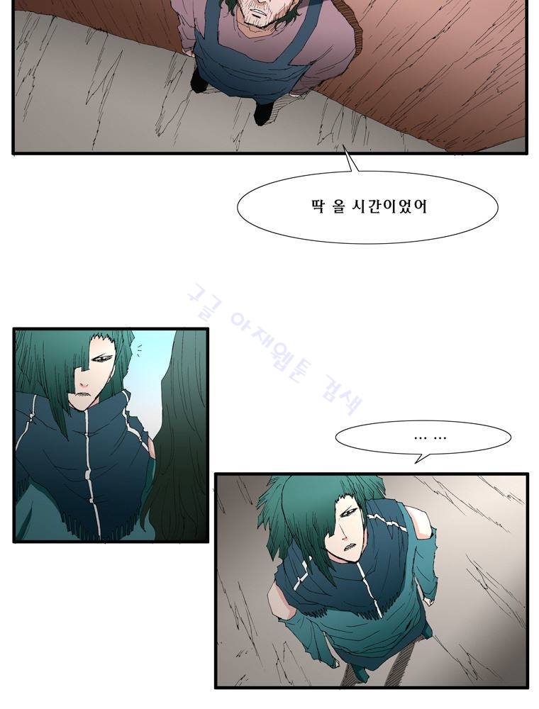 트레이스 난 1 45