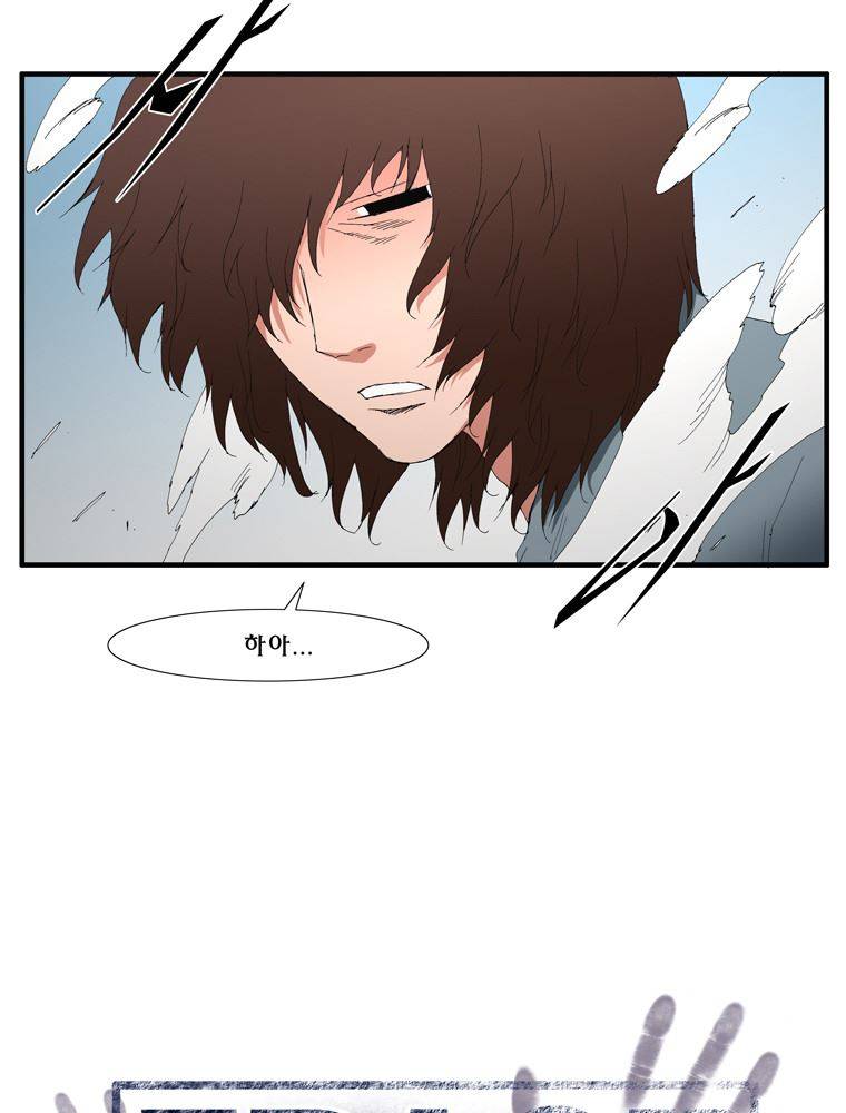 트레이스 난 1 54