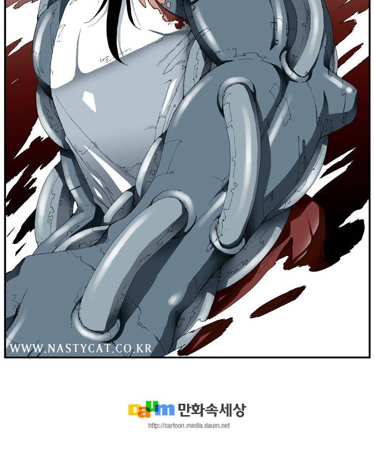 트레이스 난 1 56