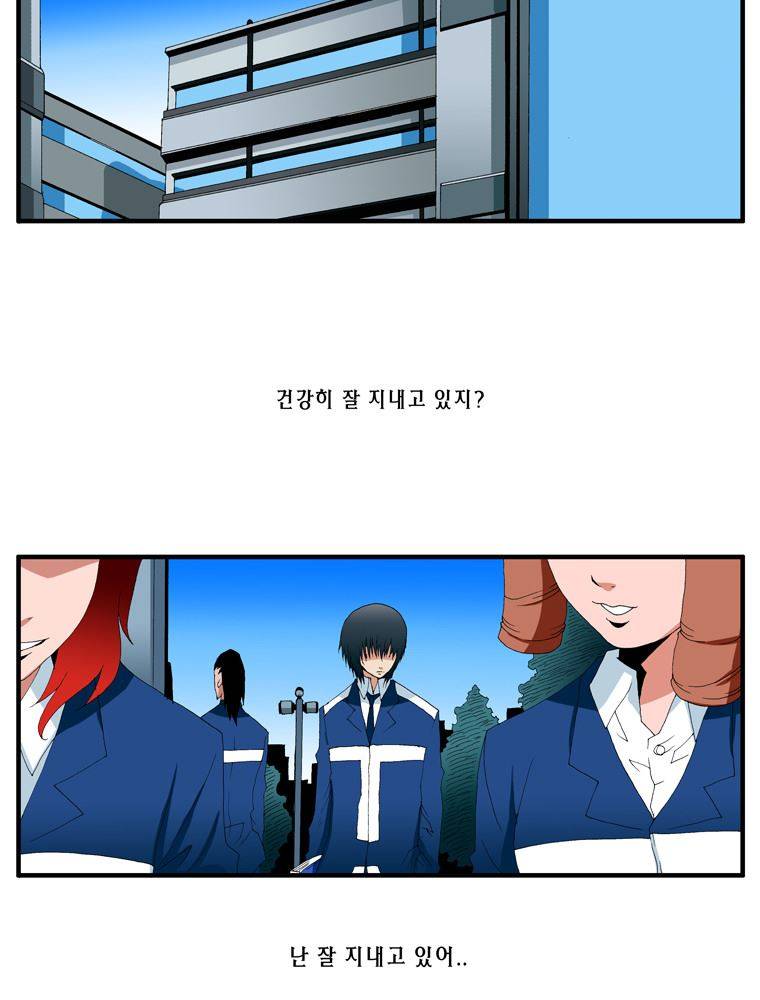 트레이스 난 11 2