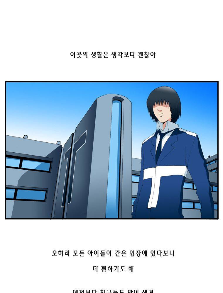 트레이스 난 11 3