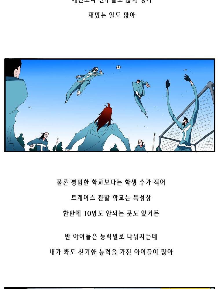 트레이스 난 11 4