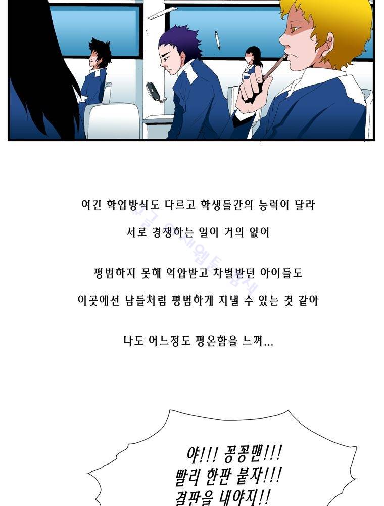 트레이스 난 11 5