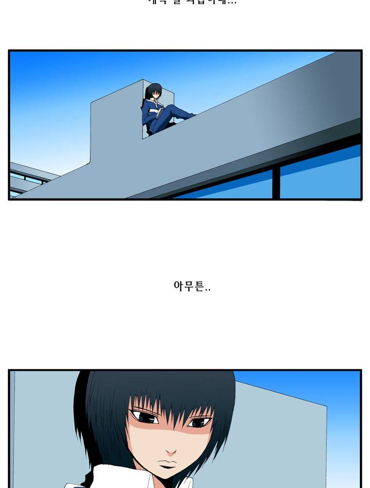 트레이스 난 11 7