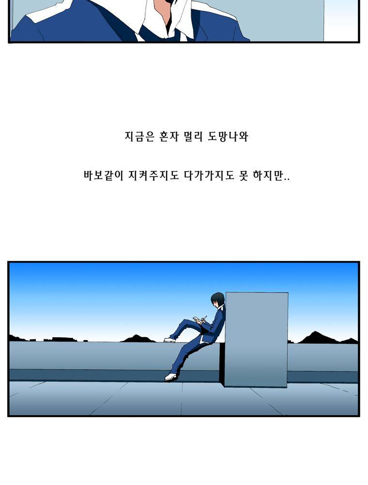 트레이스 난 11 8