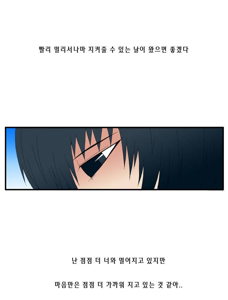 트레이스 난 11 9
