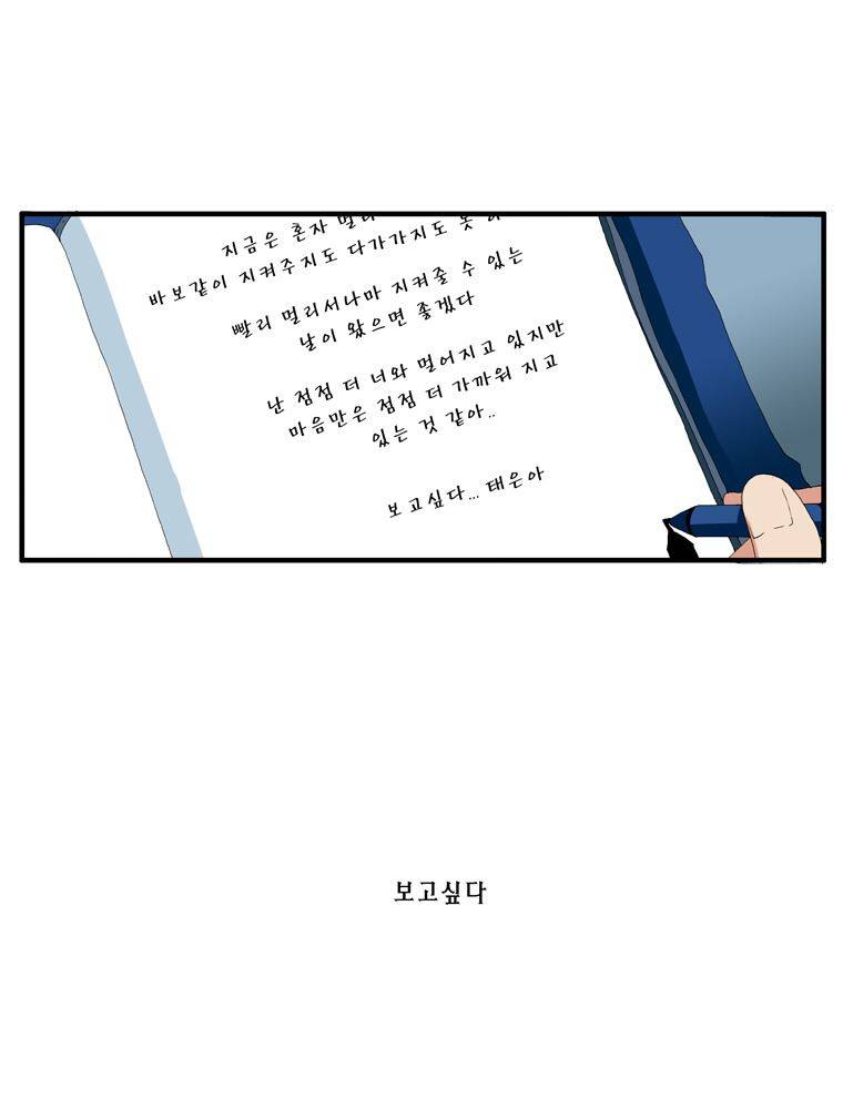 트레이스 난 11 11