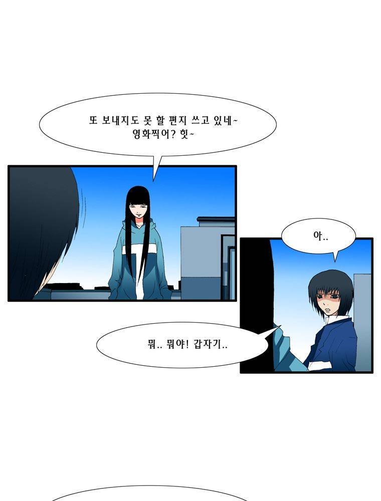 트레이스 난 11 13