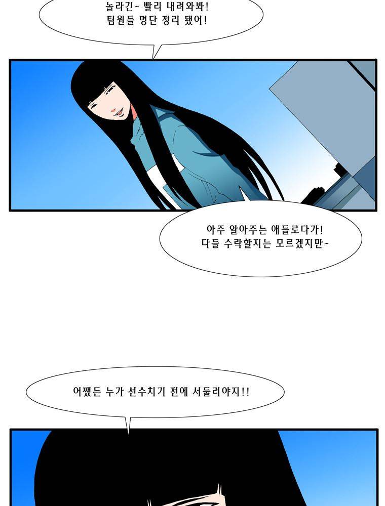 트레이스 난 11 14