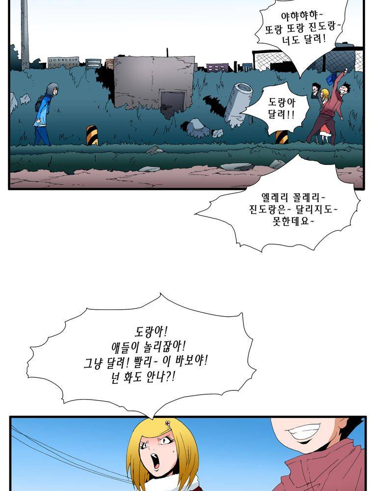 트레이스 난 11 23
